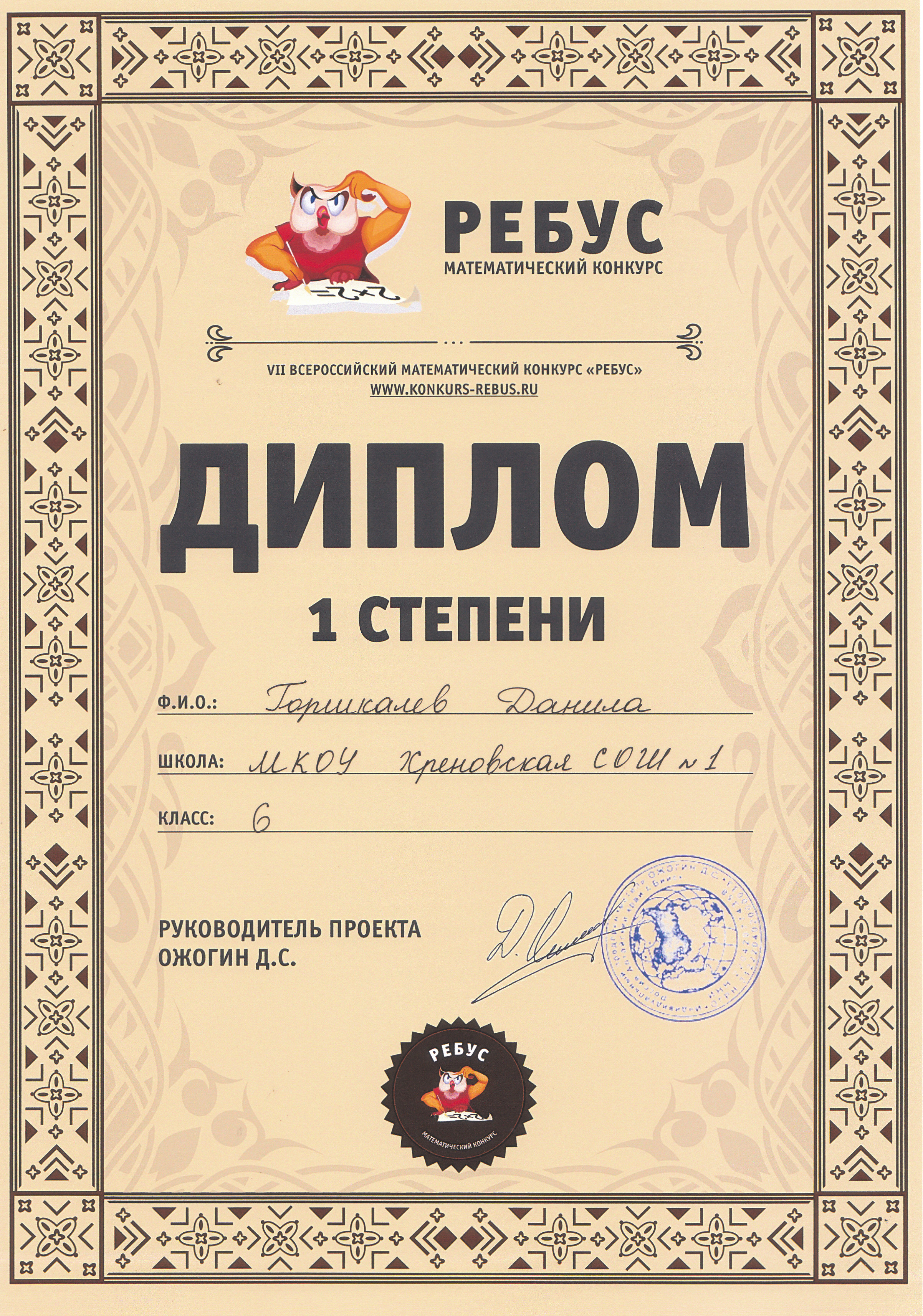 Стих ищу тебя моя Стих ищу тебя моя